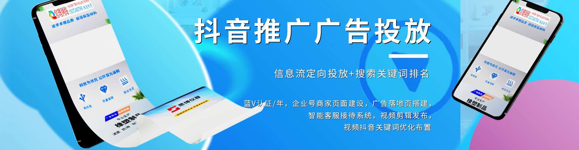 永修sem运营